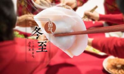 请问2022年壬寅年冬至当天日出和日落的具体时刻为何?