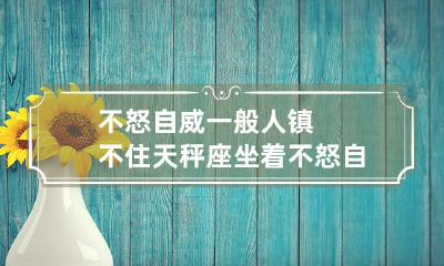 令天秤座无法抵挡的自我控制之力:坐拥不动声色威慑力的人
