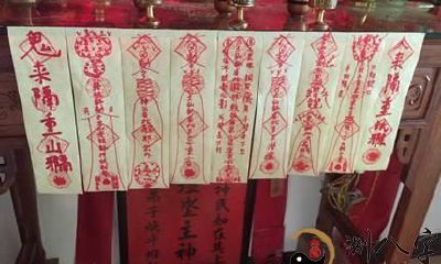 六壬仙术中广泛使用的五种符篆及其独特功效详解