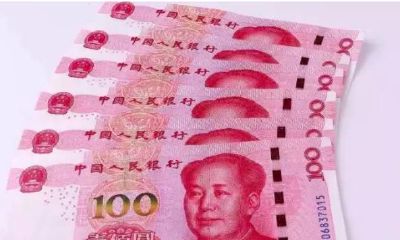 八字看财运——耗财买东西的年份