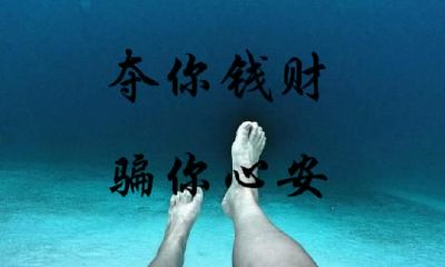 玄学的水到底有多深?