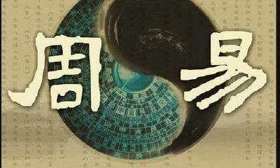 八字中的从格到底是怎么一回事?