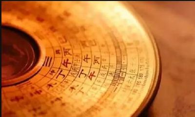 晚年财运不佳,钱财易借难收