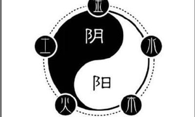 伤官伤尽能生财,权高禄重超常人!