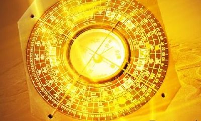 三元玄空飞星水法(五)四大布局