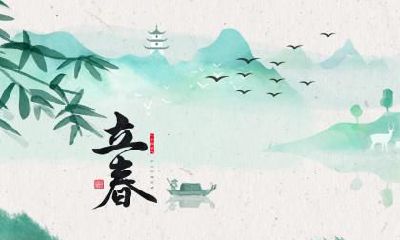 2023年立春是农历几月几日几点几分,是五九尾还是六九头?