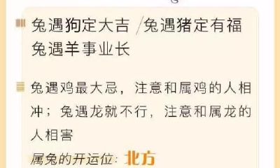 十二生肖贵人相助是什么?您的贵人相助到底是谁?