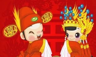 分析:什么叫八字合婚,包括什么內容?