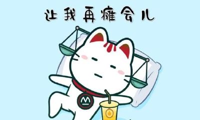 你真的了解天秤座吗?