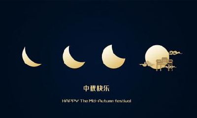 中秋节送礼提前几天送最好?中秋送丈母娘什么最合适?