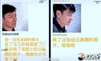 面相,决定人一生的命运