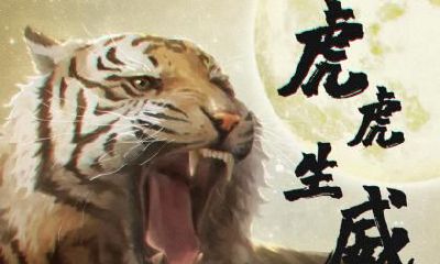 春节财神爷象征着什么?家里供财神有什么忌讳?