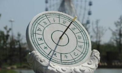 分析生辰八字时间是以北京时间为准吗?