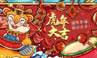 生肖猪出生在正月初一春节一生无忧吗?