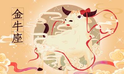 2022虎年农历三月二十一日出生的人是什么星座?