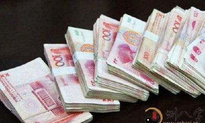 梦到房客给我钱