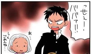 梦见外婆给我钱