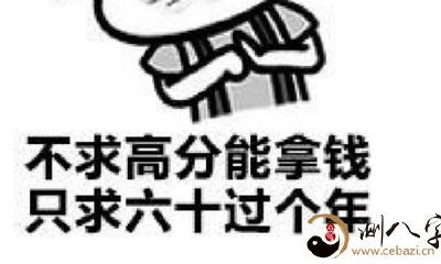 梦见考试不容易刷题