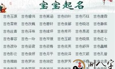 超好听的男孩女孩名字库,这个要留着~早晚得用!