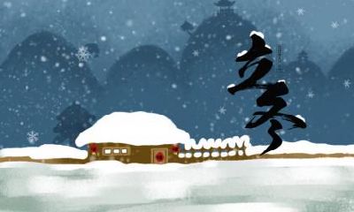 立冬的来历和风俗简介,立冬当天会有什么活动