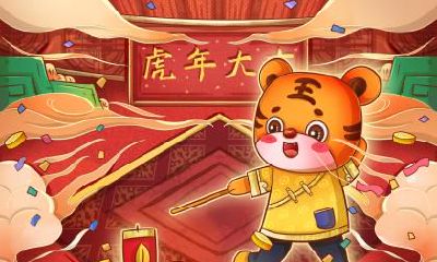 虎年正月初六拜年祝福语,拜年词怎么说?