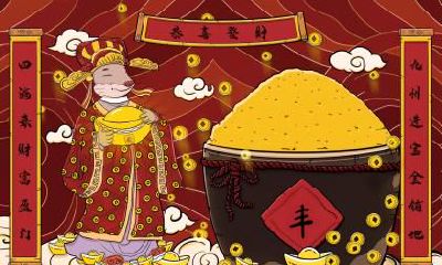 1984年属鼠人最难熬的年龄,几岁的时候运势不顺?