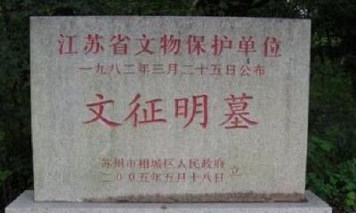 梦到红色字体墓牌