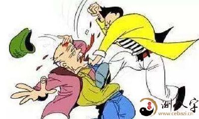 梦见和老人打架