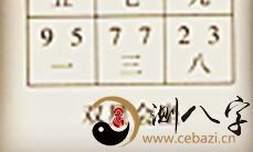 玄空风水中合十是如何化解犯上山下水的?