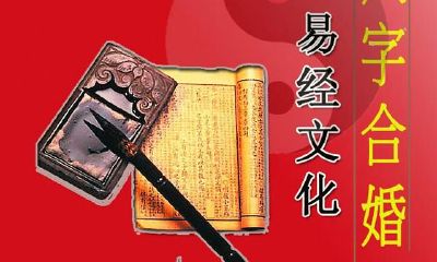 男女在一起,生辰八字合婚的必要性!