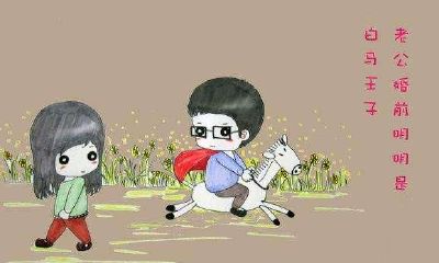 男命婚姻案例(二)【四柱案例】