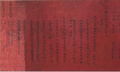 古代人“合婚”之合婚书