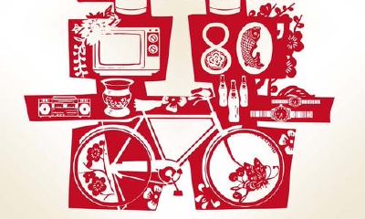 先天八字命局的婚姻生活不好信息内容,碰到极好的流年大运竟嫁得良夫!