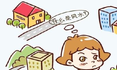 进户门风水不容小觑