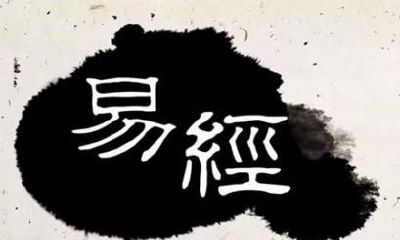 六十四卦每一卦都是由六爻组成,每一爻的位置都暗藏玄机?