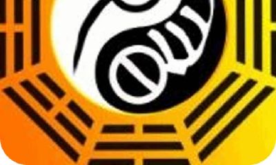 六十四卦六爻爻位分别具有什么样的基本特征?