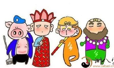 梦到唐三藏师徒四人