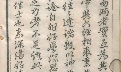 古籍——六壬视斯