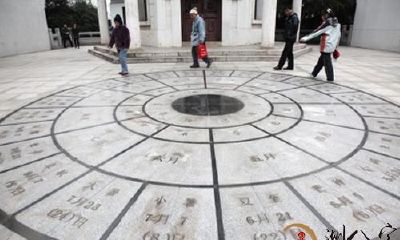 年月日时断命口诀诗(实用篇)