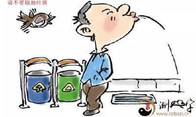 梦见有人吐痰在头上