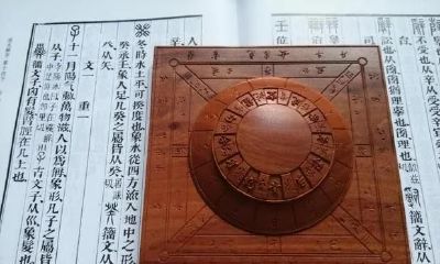 谈淡古代人聪慧:三式之一大六壬