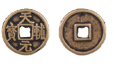 自学周易怎样运用金币算命