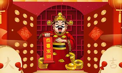 2022虎年农历二月廿八日是签约好日子吗?