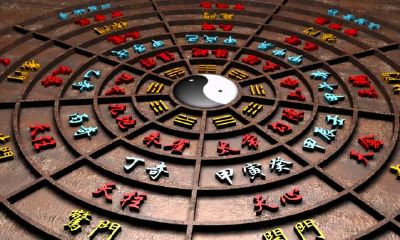 九宫飞星四绿代表什么?和四绿文曲星是吉凶