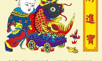 日常生活务必要懂的风水专业知识