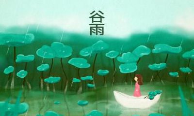 2022谷雨过后财运财运贵人运旺盛的生肖