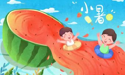 2022年小暑是入伏吗?今年入伏出伏的时间