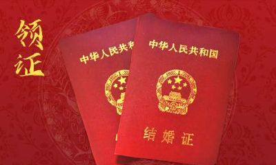 2022年七夕节日子领证吉利吗?领证祝福语