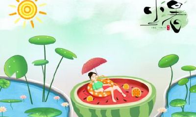 小暑的别称雅称详解,小暑节气传统