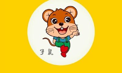 十二生肖之最:最比较敏感、最用心、最执着的属相鼠